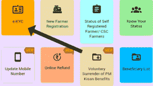 pm किसान सम्मान निधि yojana की ekyc