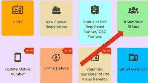 Aadhar कार्ड से पीएम किसान सम्मान निधि का स्टैटस कैसे चेक karein